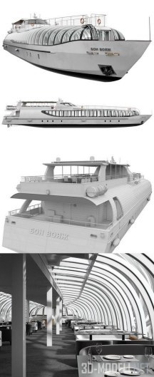 3d-модель Яхта «Флотилии Radisson Royal»